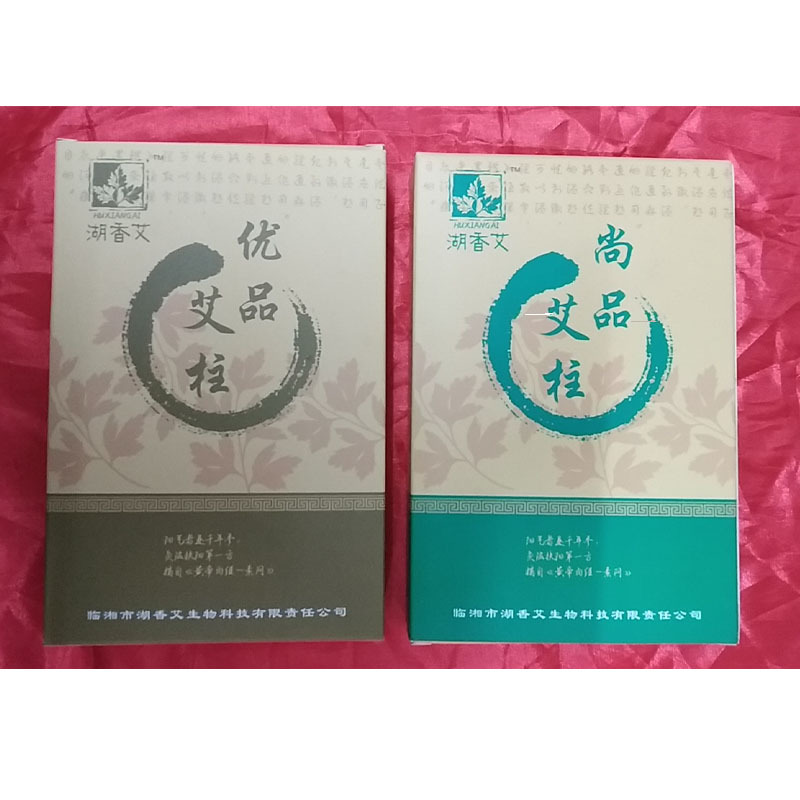 優(yōu)品艾柱、尚品艾柱
